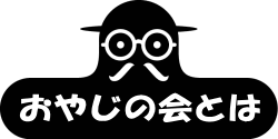 入会案内ロゴ